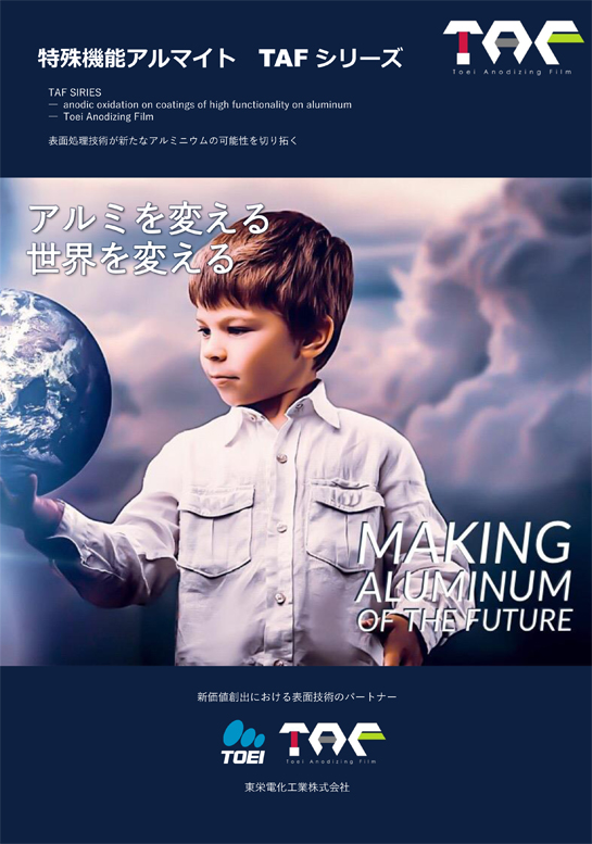 catalog イメージ