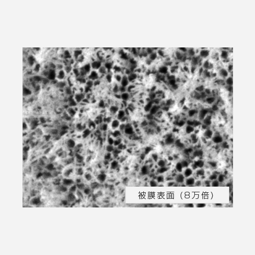 接着接合下地用アルマイト・イメージ