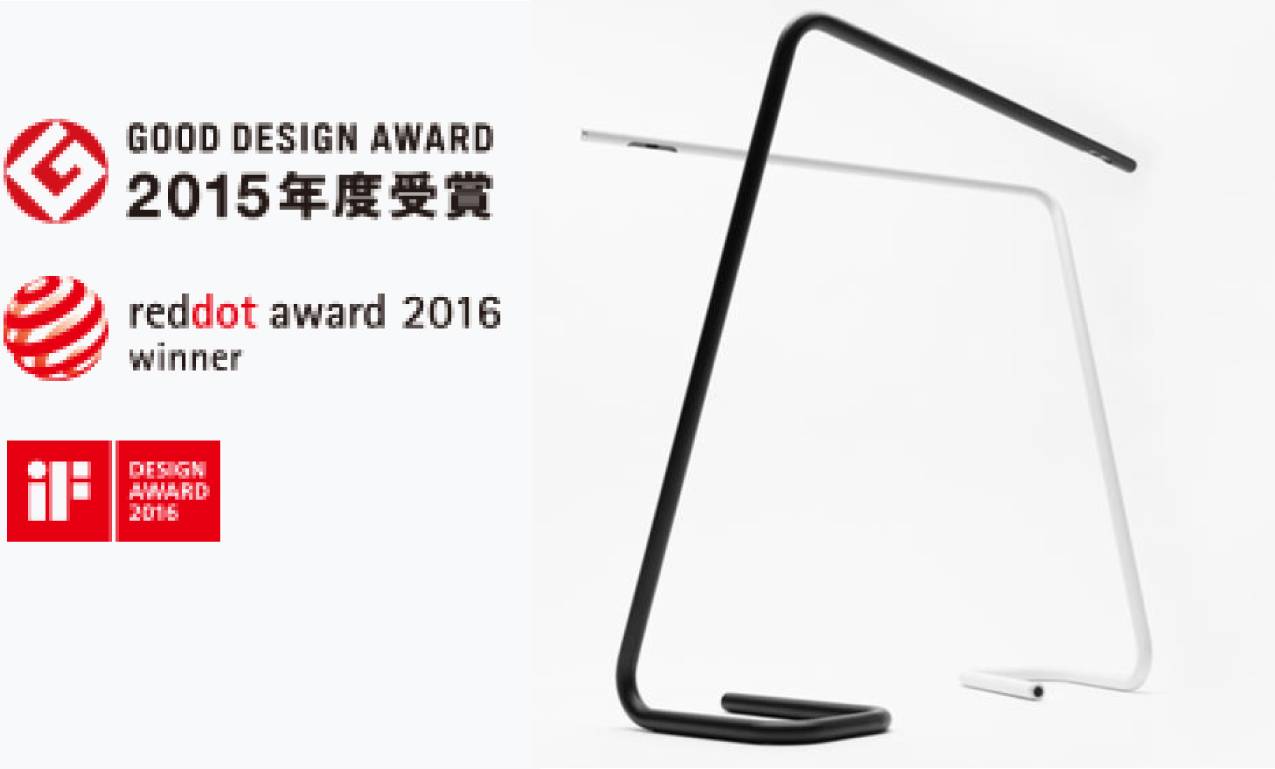 Bsize(デスクライト)「STROKE」イメージ